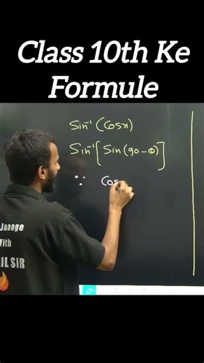 Trigonometry Formulas Class 10 🚀 | 100% Exam Important | Quick Revision