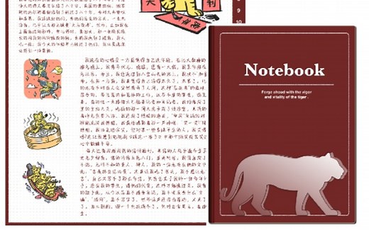 虎-notability/goodnotes/ipad无纸化学习/电子模板免费分享