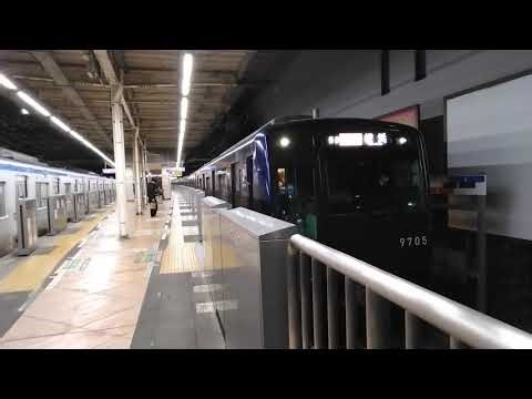相鉄9000系9705編成特急横浜行 二俣川駅