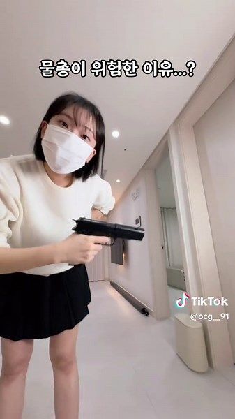 물총놀이의 위험성과 재미를 알아보자