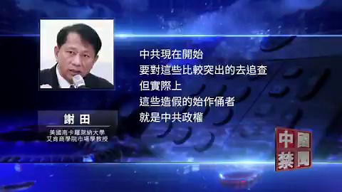 中國20歲女網紅柬埔寨獲救後 「揭內幕」秒被封殺！中國20歲網紅吳慕珍（Umi）近日再度成為輿論焦點。她年初被發現流落在柬埔寨街頭、傷勢嚴重的畫面曾引發廣泛關注，而在獲救回國後，當她首次公開談及相關經歷時，直播卻突然中斷，帳號也隨即遭封禁，事件再添疑雲。據了解，吳慕珍過去活躍於短影音平台抖音，累積一定人氣。今年初，一張她坐在街頭的照片在網路瘋傳：畫面中她披頭散髮、神情恍惚，雙腿疑似骨折，與過往形象落差極大，引發外界對其遭遇的關切。回國後，她一度恢復直播帶貨，但對於在柬埔寨期間的經歷始終避而不談。直到4月2日晚間，她開啟一場題為「柬埔寨動盪故事」的直播，首次鬆口透露，自己是被熟人以高薪工作為由誘騙出境，抵達後護照被扣、行動受限。她在直播中提及，曾被安排從事所謂「鍵盤工作」，外界普遍推測可能涉及跨境詐騙產業鏈。但當談及具體細節時，她多次表示不便透露更多細節。該場直播一度吸引上萬人同時觀看，然而進行約30分鐘後突然中斷，顯示「房間已關閉」。更引發關注的是，隔日她名下兩個抖音帳號也遭全面封禁，使整起事件迅速升溫。目前，直播中斷與帳號封禁的具體原因尚未有官方說明。吳慕珍是否能再次公開發聲、完整講