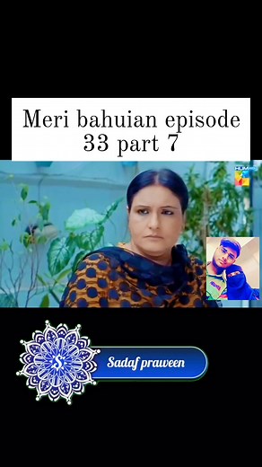 Meri bahuian episode 33 #part 7 | sadaf praween