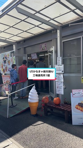 千葉県でのお出かけスポット紹介