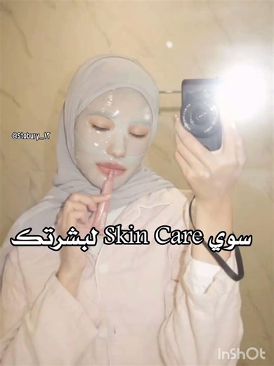 روتين ليله العيد🌷#شلتنا #اكسبلور#نصايح#لفت_حجاب#بدون موسيقى