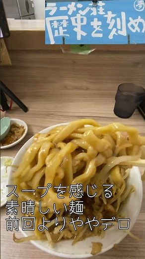 ラーメン荘【歴史を刻め 寝屋川】
