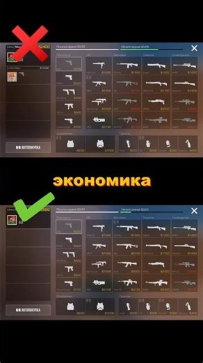 ERRORS THAT CAUSE YOU TO LOSE RANK IN STANDOFF 2