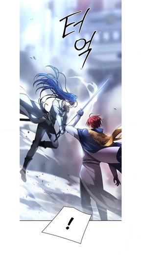 Name: Black Haze (2025) #manhwa #manhua #manga #comics