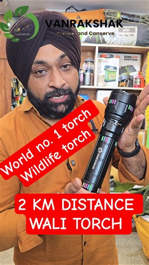 world best torch | forest torch | wildlife torch | vanrakshak | long distance torch | #torchlight