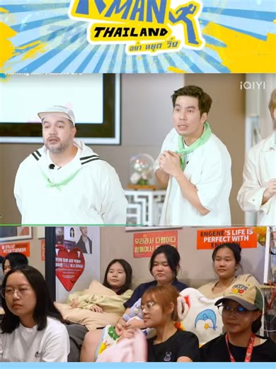 บทหนังเรื่องใหม่หรอคะ พี่ไม่คุ้นสักเรื่อง5566776554 นึกว่าดูซิทคอม🤣 [REACTION] 'Running Man Thailand อย่า หยุด วิ่ง' Ep5 part3 | iQIYI Thailand #RunningManTH#รันนิ่งแมนไทยแลนด์#iQIYIOriginal#IQIYI #fyp