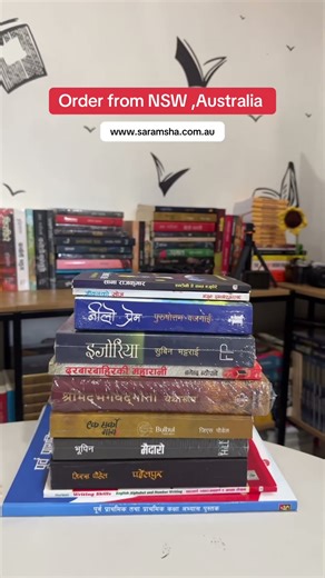 #booksummaryinnepali #books #literaryguru #booklist