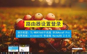 路由器设置登录，路由器设置