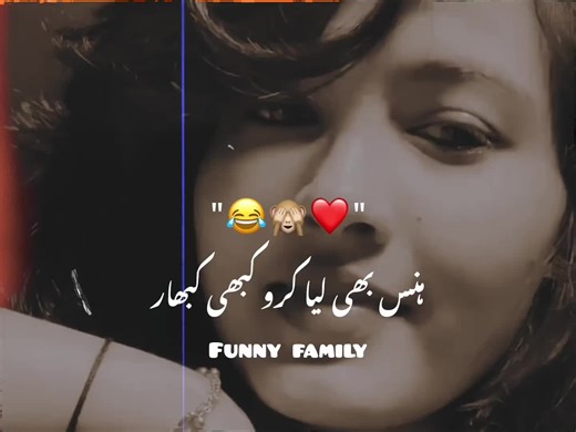 Hilarious Family Moments That Will Make You Laugh