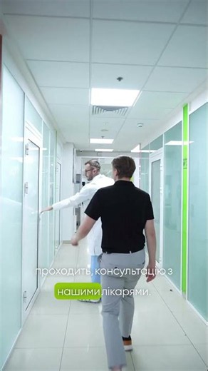 Курс лікування – це завжди індивідуально
