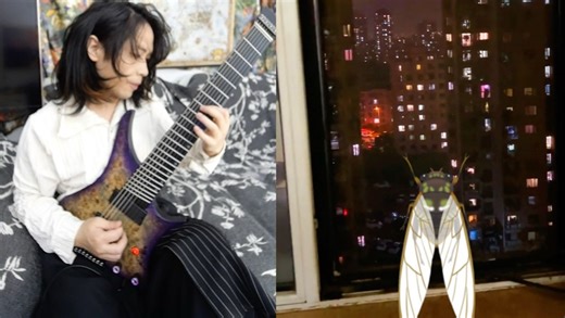 当Bbox带上电吉他一起蝉叫