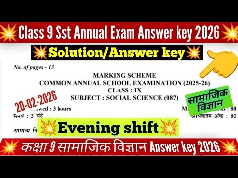 Class 9 social science answer key 2026 / Evening shift/class 9 sst annual exam answer key 2026 /cbse