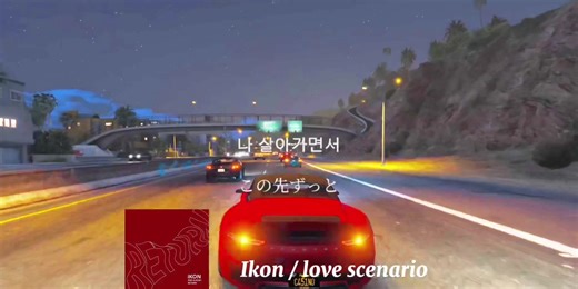 LOVE SCENARIO - 懐かしい洋楽の魅力