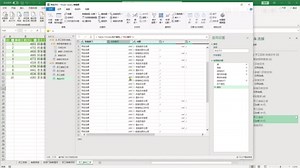 55.Power Query清洗数据之填充空白