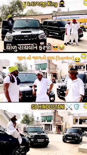 Insta_sahar_001 on Instagram: "ફુમતાળજી King 🥷🛡️ 👇 🔥(Trending Gujarati Attitude Hashtags) (SEO-Ready) Use a good mix of broad + niche + local hashtags to increase visibility. Studies show combining niche and broader trending tags helps reach both targeted and wider audiences. Best Hashtags+2Best Hashtags+2 Core Attitude-Focused Tags arduino Copy code #attitude #gujjuattitude #gujjuattitute #gujjuvibes #gujjurocks attitudeboy attitudeswag attitudetrend attitudevira