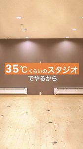 🔥LAVAのホットヨガ体験0円🔥 ガチガチ肩腰をほぐして、代謝・柔軟性までアップ！？滝汗ホットヨガで、夏までに理想のスタイルを目指そう！ ※適用条件あり | ホットヨガスタジオ LAVA