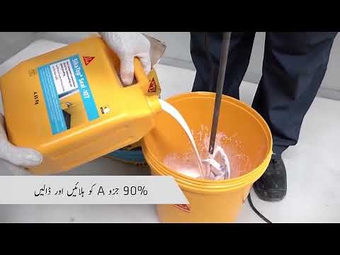 SikaTop Seal 107 - Cementitious waterproofing and protective slurry mortar