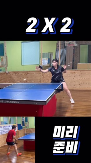 1.5K views | 2 X 2 Step | PD Park | Facebook