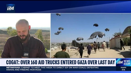 COGAT: Over 160 aid trucks entered Gaza over last day