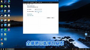 带你快速入门控制面板组件的运用