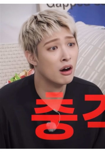 Celebrating the Return of Wanteez with ATEEZ