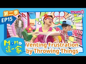 EP15 Venting Frustration by Throwing Things｜Children's Comedy｜M o m o Family S2｜FullVersion｜momokids