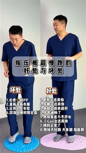 Unleash the Power of Ultra-Slow Jogging