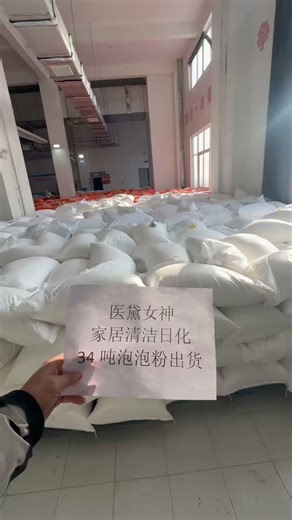 bulk bag powder oem factory