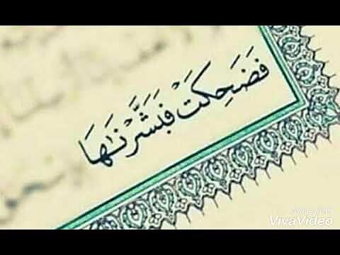 لكل مكتئب... ايات تحفيزية