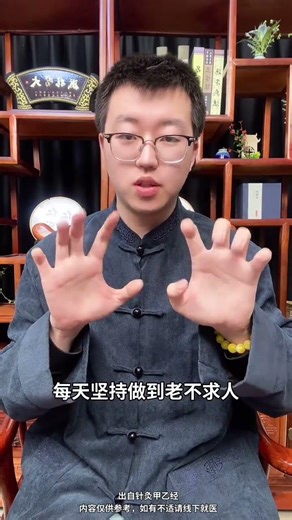 Revolutionary Acupoint Exercises for Ageless Living