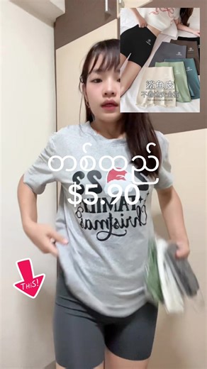 Beautiful Yellow Dresses Available on Shopee