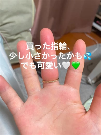 マジで焦った😅💦💍#おすすめ乗りたい #fyp #指輪抜けない #foryou #カップルの日常 #うんこ