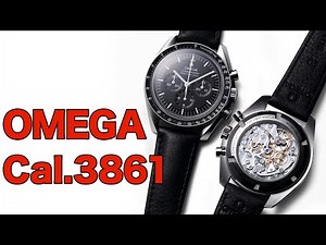 Listen to the Co-Axial escapement for an hour. OMEGA Speedmaster Moonwatch Master Chronometer