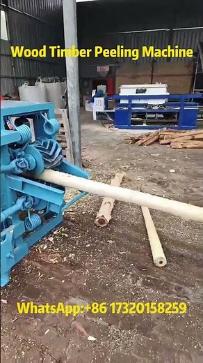 Heavy-Duty Wood Log Debarker | Efficient & Powerful Timber Peeling Machine#woodpeelingmachine
