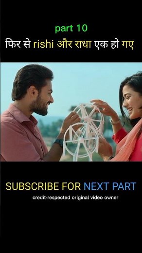 Ranga Ranga Vaibhavgya movie explain in hindi part 10 shorts