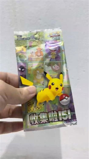 Part 50 | Sehari satu pack | Pokemon x KFC China #pokemoncards #pokemon #pokemontcg #shorts