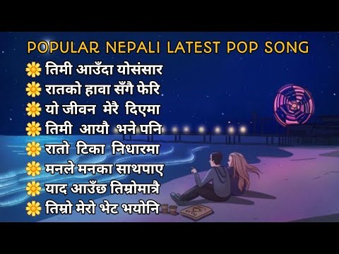 Popular Nepali Latest Pop Song || Best Nepali All Remix Pop Song Collection || Pop Music