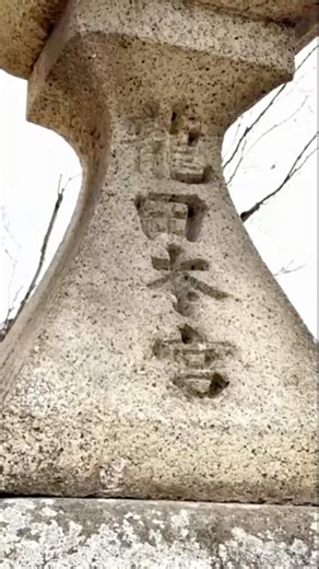 日本を代表する風の神様！