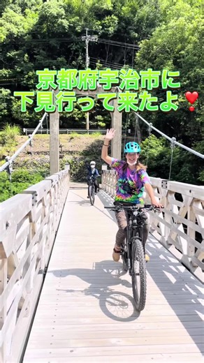 電動アシスト自転車専門アクティビティ！#CapCut #Eライド #ebike #eバイク #旅 #xealtm5 #Eバイク#viaggio #ビアッジョ #マウンテンバイク #viaggioebikes #サイクリングツアー #サイクリング #アウトドア #roadbike #ロードバイク #冒険 #panasonicbike #xmシリーズ #キャンプ #オフロードサイクリング #林道 #camp #ebikelife #emtb #mtb #japan