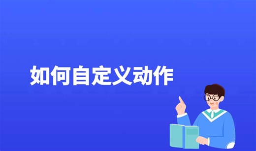 数式Oinone-如何自定义动作