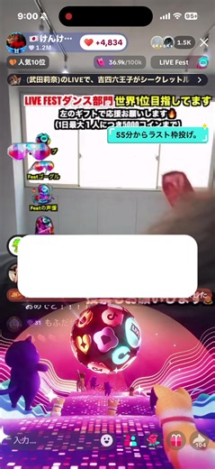 踊り続けて世界一！LIVE FEST 25の勝利