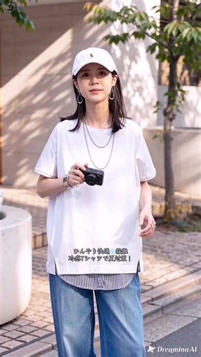 UV対策も完璧🌞涼しいフレンチスリーブトップス！#接触冷感 #UVカット #フレンチスリーブ #夏コーデ #レディーストップス