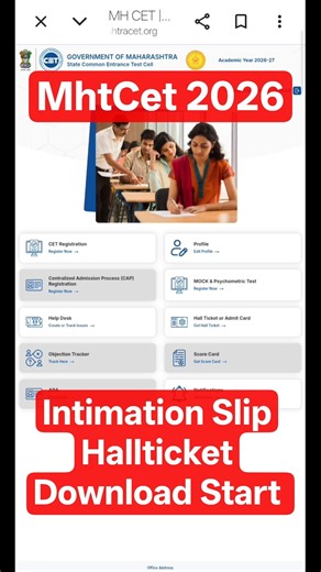 MhtCet 2026 City Intimation Slip Download / MhtCet PCM Hallticket Download Start #MhtcetAdmitCard