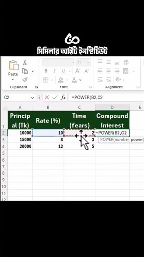 “How to Use the POWER Function in Excel (Step-by-Step Tutorial)”