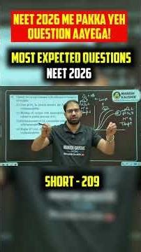 NEET 2026 🔥 MOST EXPECTED BIOLOGY QUESTIONS | 100% NCERT BASED | SHORT - 209 #neet2026 #biology