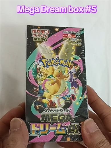 I've wasted a lot of Money. Is this the last box??? #pokemoncenterjapan #pokemontcg #pokemoncards #megadream #megagengar