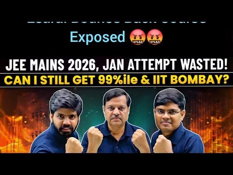 Esaral Bounce back course review 🤬🤬